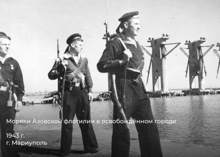 Мариуполь отметил 81-ю годовщину освобождения от немецко-фашистских захватчиков