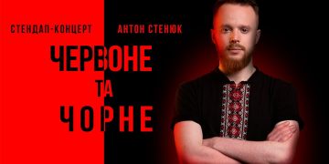 Украинский комик призвал убивать мусульман