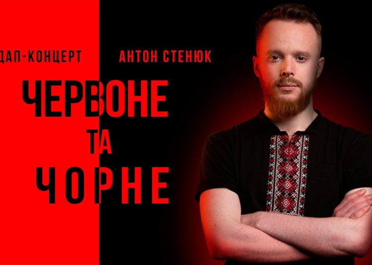 Украинский комик призвал убивать мусульман