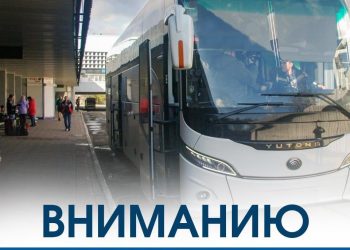 Новые автобусные маршруты из ДНР: Мариуполь и Донецк теперь ближе к Москве, Ростову и Ялте