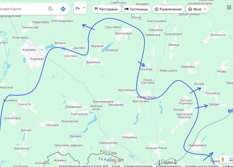 Курское направление: Малая Локня и Мартыновка остаются под контролем ВС РФ Курское направление: Малая Локня и Мартыновка остаются под контролем ВС РФ