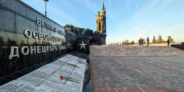 Знамя Свободы