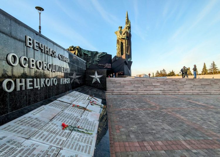 Знамя Свободы