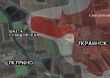 ВС РФ заняли территорию шахты «Селидовская» западнее Украинска