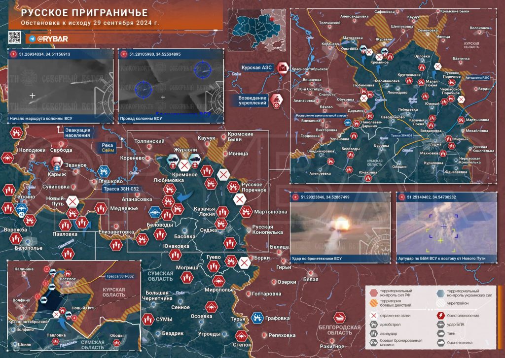 Доброполье донецкая область под чьим контролем сегодня