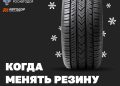 Снегопады накроют ДНР, ЛНР и Ростовскую область в начале ноября