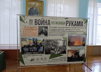 В ВГУИТ открылась выставка музея ДНР о роли Запада в конфликте на Донбассе