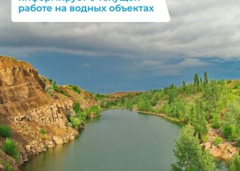 В правительстве выделили 30 млн рублей на расчистку реки Кальмиус