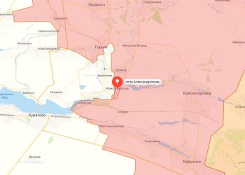 Российские войска взяли Александрополь на Кураховском направлении