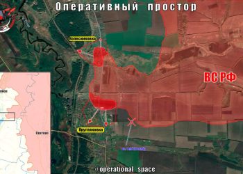 ВС РФ приближаются к полному контролю нал левым берегом реки Оскол