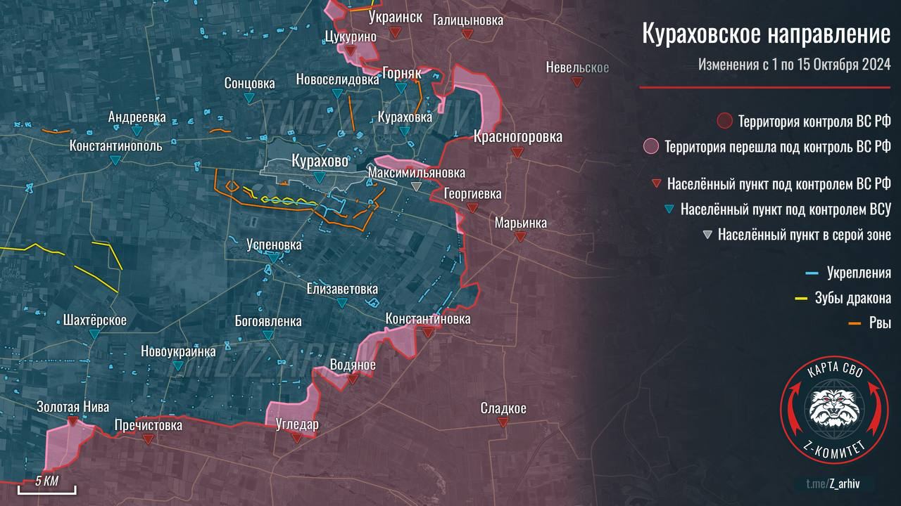 ВС РФ полностью освободили и закрепились в Невском, карта боевых действий