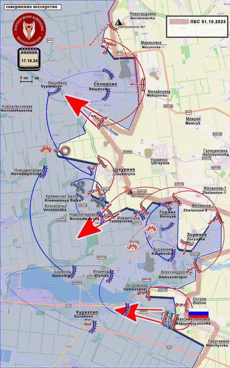 ВСУ готовят Курахово к длительной обороне, карта боевых действий на вечер 17 октября