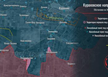 Южно-Донецкое направление: ВС РФ освободили Кураховку и Новоукраинку