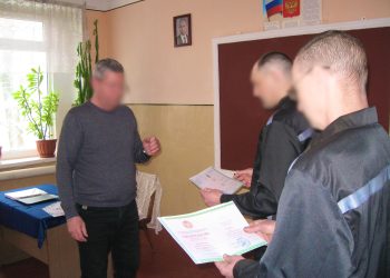 В ГУФСИН России по ДНР открыты новые места для профессионального образования осужденных