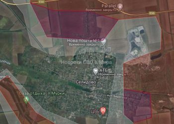 Рожин: Селидово полностью окружено, идет обход с флангов