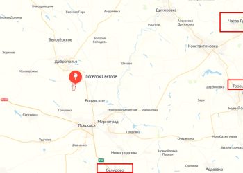 ВС РФ нанесли удар по арсеналу боеприпасов ВСУ под Добропольем