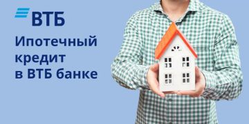 ВТБ запустил ипотеку под 2% для жителей ДНР и ЛНР
