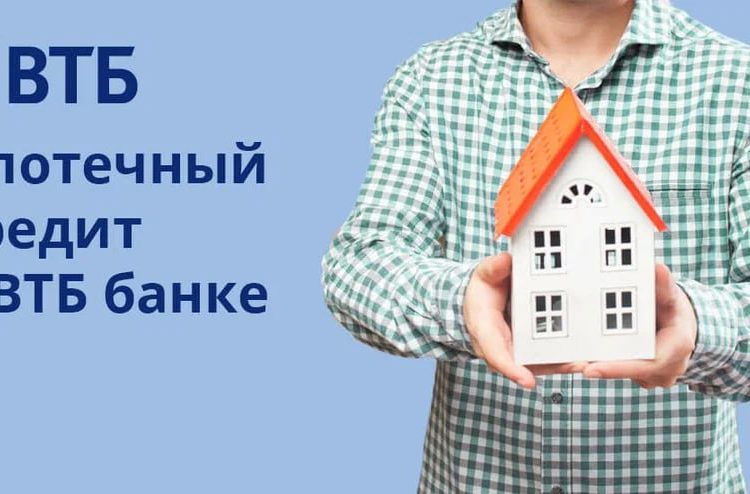 ВТБ запустил ипотеку под 2% для жителей ДНР и ЛНР
