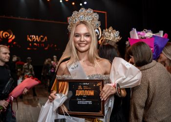 В Донецке определили победительниц конкурса «Краса Донбасса — 2024»