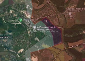 Битва за Часов Яр: российские войска усилили натиск на южные рубежи города