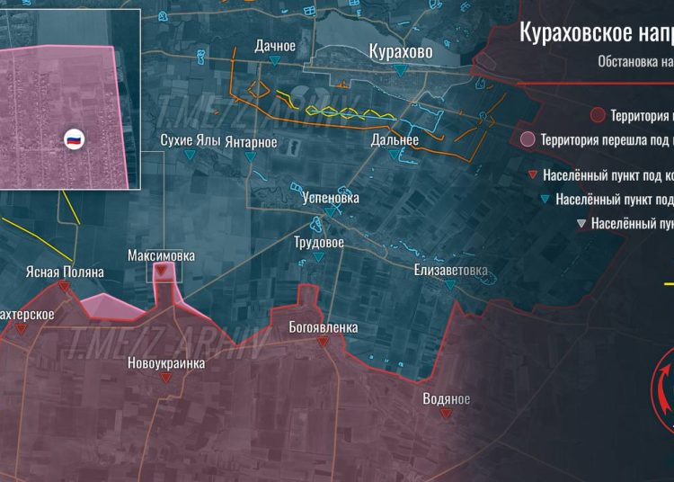ВС РФ освободили село Максимовка на юге ДНР