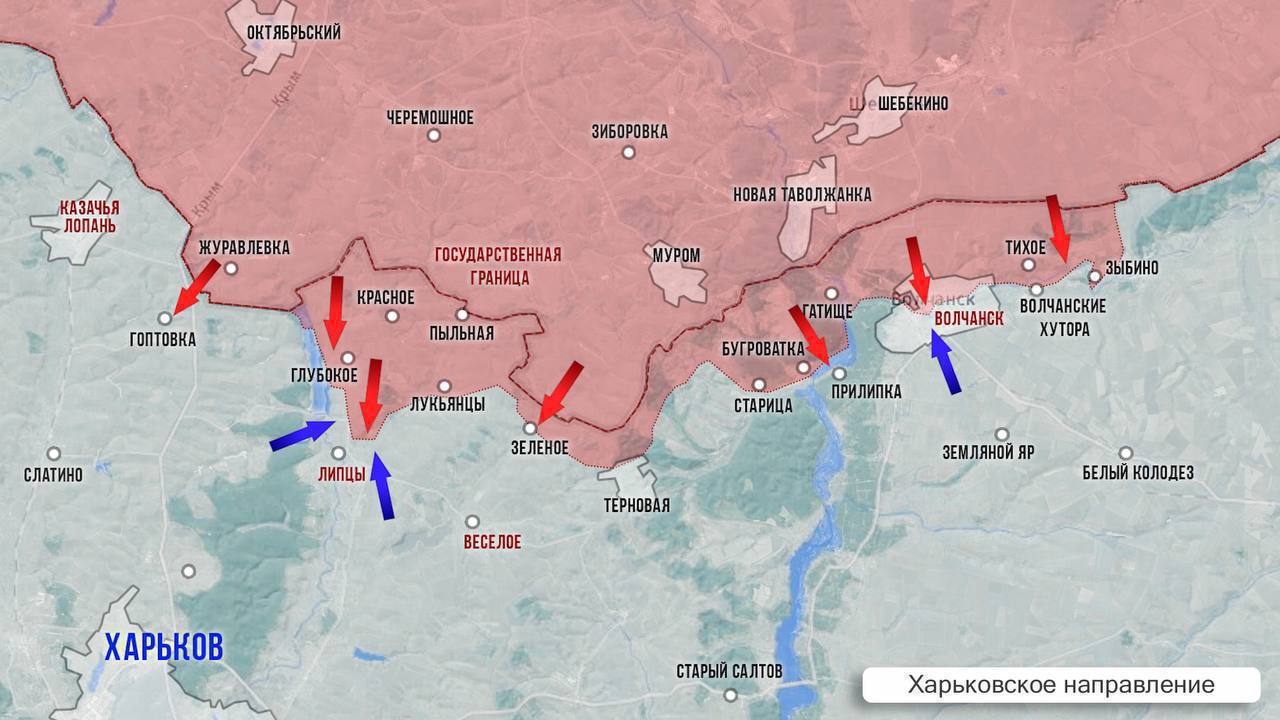 ВС РФ начали новый этап наступления под Курском, карта боевых действий