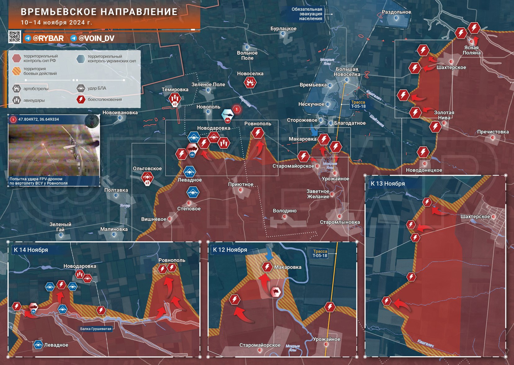 ВС РФ закрепились в промзоне Купянска, карта боевых действий