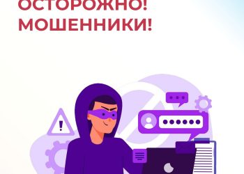 Социальный фонд ДНР предупреждает о мошенниках