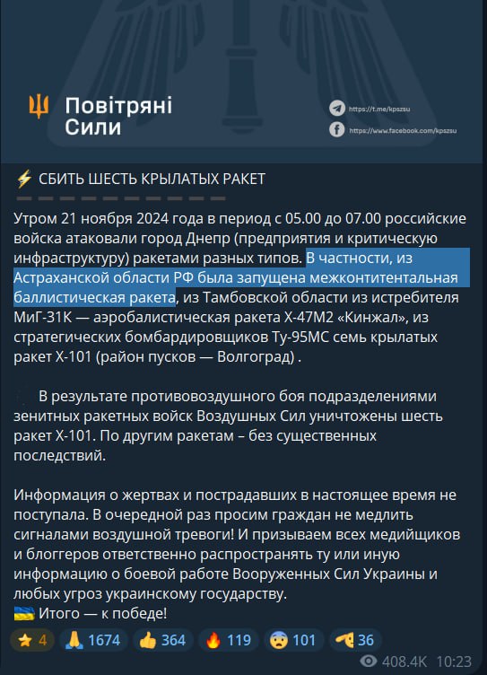 ВС РФ ударили по Днепру межконтинентальной баллистической ракетой