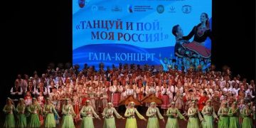 Донецкие коллективы выступят в Государственном Кремлевском Дворце Донецкие коллективы выступят в Государственном Кремлевском Дворце