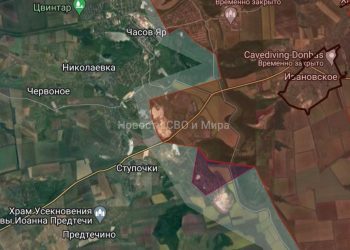 Битва за Часов Яр: Российские войска заняли новый опорный пункт