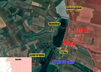 ВС РФ заняли 7 опорных пунктов ВСУ и центр села Терны