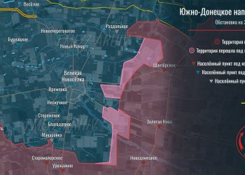 Времевский выступ: российские войска наступают на Великую Новоселку