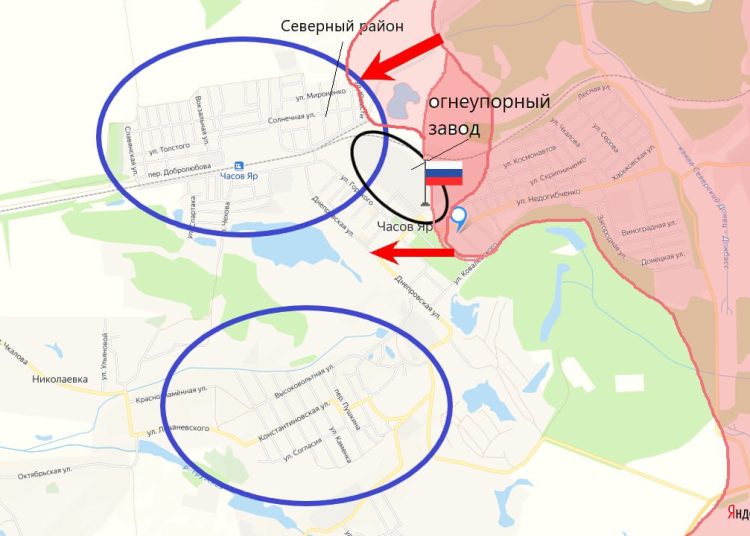 Битва за Часов Яр: ВС РФ зачищают огнеупорный завод Битва за Часов Яр: ВС РФ зачищают огнеупорный завод