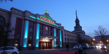 До 2030 года в Донбассе откроют до 90 кинотеатров До 2030 года в Донбассе откроют до 90 кинотеатров
