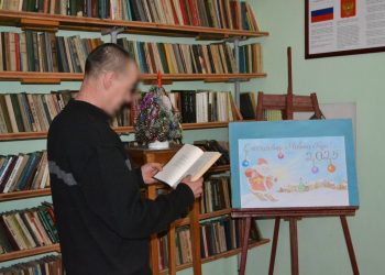 Как осужденные ДНР встретят Новый год и Рождество