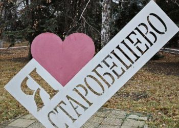 План развития Старобешевского округа: дороги, водоснабжение и социальные объекты