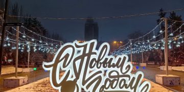 Новогоднее волшебство засияло в Донецке Новогоднее волшебство засияло в Донецке