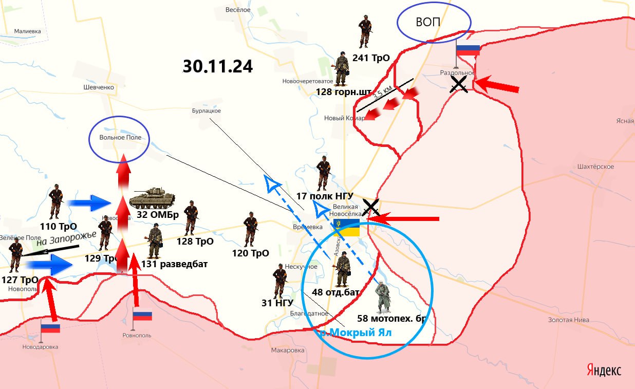 ВС РФ блокировали логистику ВСУ в Великой Новоселке, карта боевых действий