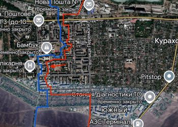 Битва за Курахово: ВС РФ закончили освобождение Константинопольского