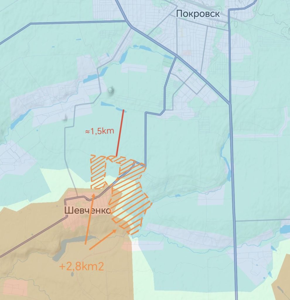 каталог Покровск