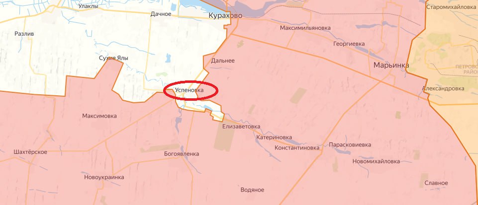 каталог Покровск