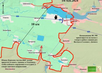 ВС РФ ликвидировали «Успеновский котел» под Курахово, карта боевых действий