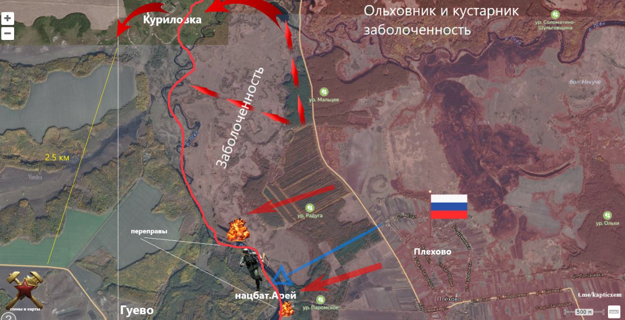 Армия России завершает разгром врага в Курахово, карта боевых действий