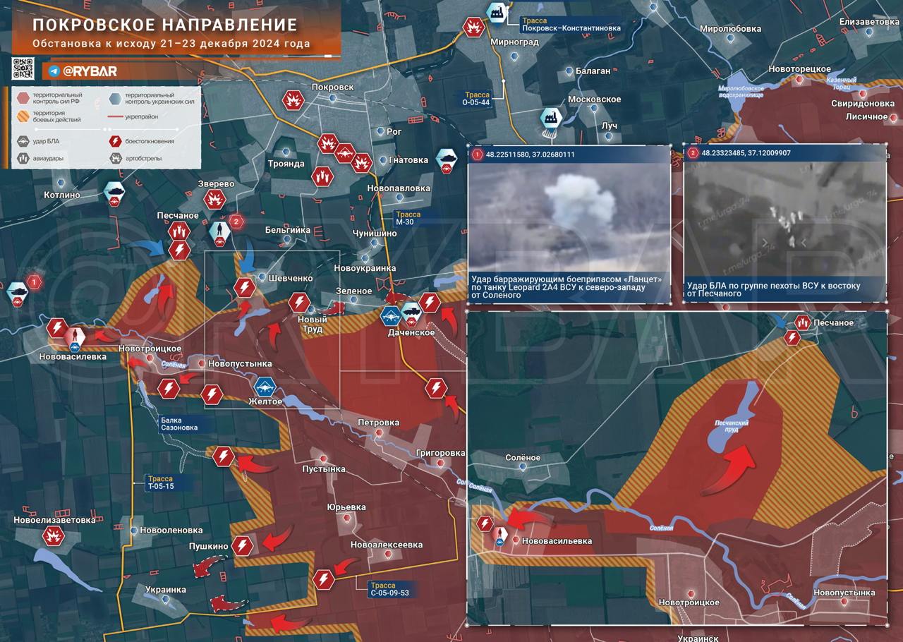 ВС РФ совершили мощный прорыв за Нью-Йорком, карта боевых действий