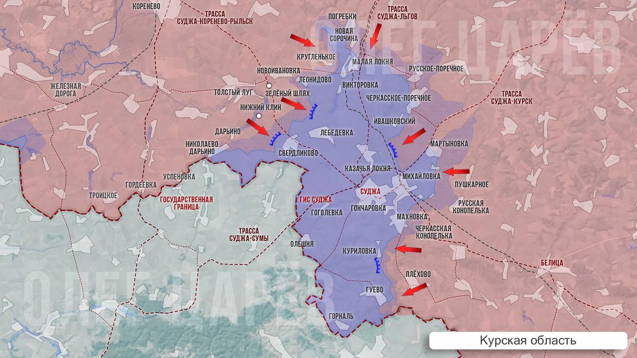 В Курском приграничье резко обострилась ситуация, карта боевых действий