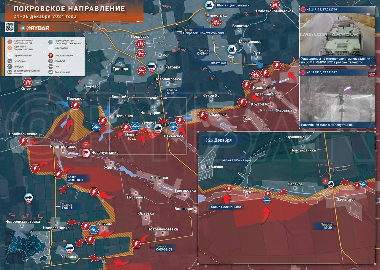 ВСУ рассчитывают только на перемирие с Россией, карта боевых действий