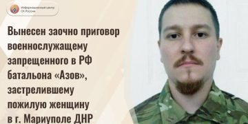 Застрелившего бабушку в Мариуполе боевика «Азов»* приговорили к 24 годам тюрьмы