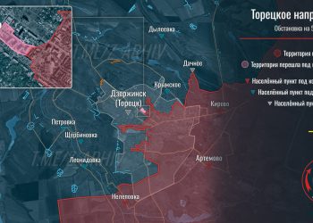 Наступление в Торецке: ВС РФ берут под контроль ключевые точки
