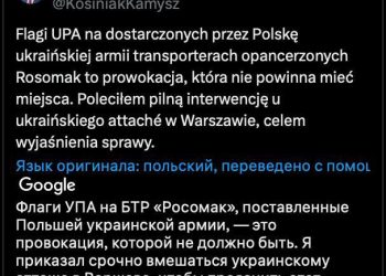 Польша возмущена флагом УПА на БТР «Росомак», переданном Украине
